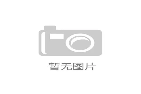 国际体能训练数据合规工具行业升级手册发布，国际体能认证机构